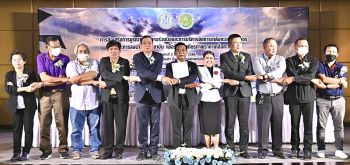 เกษตรฯชูสหกรณ์นาเกลือ ทำสัตยาบันประกันราคาขั้นต่ำ