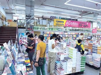 สังคมคนมีปัญญาไม่ละทิ้งการอ่าน