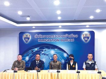 โกง2.3หมื่นล.  สตม.จับหน.แก๊งไต้หวัน  เปิดบริษัทผลิตยาปั่นหุ้น