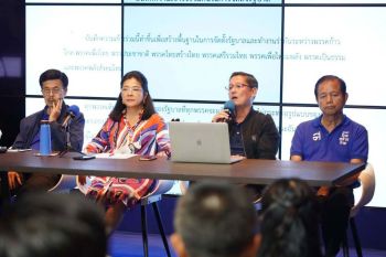\'ไทยสร้างไทย\'ลุยทำงานต่อเนื่อง \'อนุดิษฐ์\'มั่นใจ 8 พรรคร่วมตั้งรัฐบาลสำเร็จ