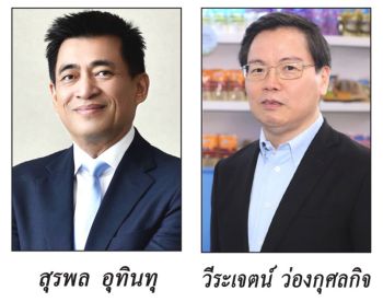 มาร์เก็ตนิวส์ : 9 มิถุนายน 2566