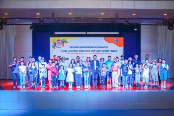 NSM ประกาศผลรางวัลการแข่งขัน ‘NSM Junior Science Influencers 2023’