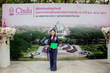 ศูนย์เชี่ยวชาญเฉพาะทางฯ ศศินทร์  รับรางวัลผลงานดีเด่นสาขาสังคมศาสตร์