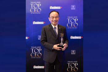‘หมอเฉลิม’ รับรางวัล \'THAILAND TOP CEO OF THE YEAR 2023\'