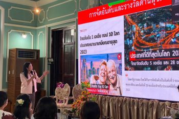 ผู้เชี่ยวชาญชี้‘อภัยภูเบศร’พร้อมพัฒนา‘ไทยเนส เวลเนส’สู่‘เวิล์ดคลาส เดสติเนชั่น’ของโลก