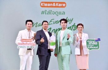 Klean&Kare น้ำเกลือคุณภาพตอกย้ำความมั่นใจคนรักสุขภาพ