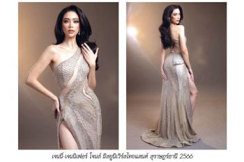 ‘เจนนี่-เจนนิเฟอร์ โจนส์’เด็กใต้ป้ายสุราษฎร์  พร้อมชิงมงกุฎ มิสยูนิเวิร์สไทยแลนด์ 2023