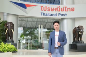 ไปรษณีย์ไทยเผยครึ่งปีแรก ดีมานด์ส่งด่วน EMS โตเพิ่ม 26%