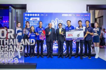 ไทยยามาฮ่า  พร้อมร่วมศึก Thai GP 2023