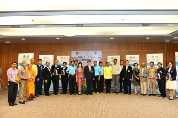 กมธ.สิ่งแวดล้อมฯ วุฒิสภา ประชุมสมัชชาต้นไม้เพื่อแผ่นดินตามรอยพ่อครั้งที่ 3
