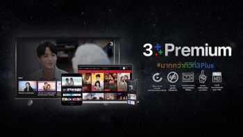 ‘3Plus Premium’ ฉลองแสนซับ! ย้ำชัดความบันเทิงที่เป็นมากกว่าทีวี