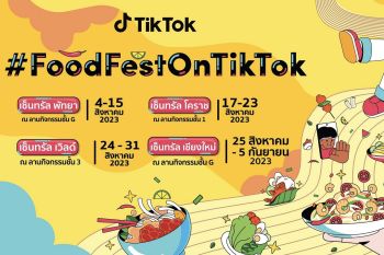 TikTok สร้างวัฒนธรรมฟู้ดดี้มาแรง พร้อมต่อยอดความสำเร็จ ส่งเสริม SME ทั่วประเทศ กับ FoodFestOnTikTok