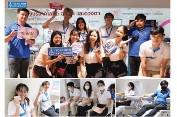 SCN จัดกิจกรรม \'Share For Life\' บริจาคโลหิตเพื่อต่อชีวิตเพื่อนมนุษย์ ครั้งที่ 8