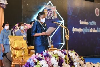 กรมสมเด็จพระเทพฯ ทรงเปิดงานมหกรรมงานวิจัยแห่งชาติ ประจำปี 2566
