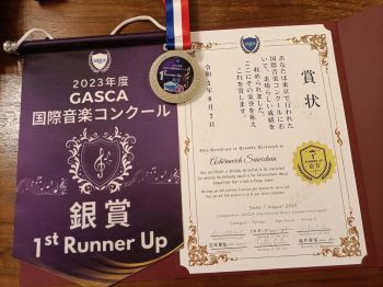 ‘น้องอีโค่’เด็กไทย ยามาฮ่า สุพรรณบุรี สร้างชื่อเสียง  คว้ารางวัล The First Runner Up ประเทศญี่ปุ่น