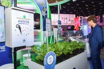 AXONS พร้อมนำเทคโนโลยีและนวัตกรรมครบวงจร ขับเคลื่อนเกษตรและอาหารโลก