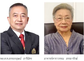 สหทัยมูลนิธิ ชวนผู้ใหญ่ใจบุญร่วมทอดผ้าป่าสามัคคี ‘กองทุนนมผง 2566’