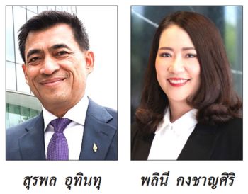 มาร์เก็ตนิวส์ : 1 กันยายน 2566