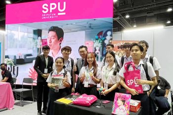 SPU ร่วมงาน EdTeX2023 ครั้งที่ 5