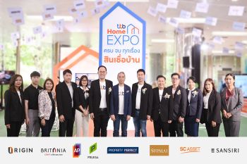 TTB จัดแคมเปญ  ‘ttb I Home EXPO 2023 ครบ จบ ทุกเรื่อง สินเชื่อบ้าน’
