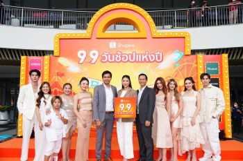 ช้อปปี้จัดอีเว้นท์ยิ่งใหญ่ มอบประสบการณ์ที่สุดแห่งการช้อป