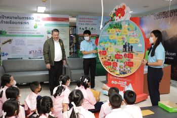 สส. เปิดบ้านให้องค์ความรู้ผ่านศูนย์การเปลี่ยนแปลงสภาพภูมิอากาศและสิ่งแวดล้อม