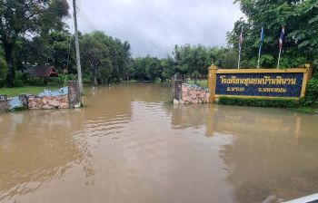 น้ำป่าภูพานทะลัก  ท่วมนครพนม200ครัวเรือน  ชาวบ้านโอดจมซ้ำซาก