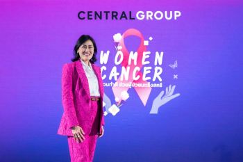 สานต่อโครงการ‘Central Group Women Cancer’ครั้งที่18  ระดมทุนจัดซื้อ‘เครื่องมือและอุปกรณ์การแพทย์’เพื่อผู้ป่วยมะเร็งในสตรี