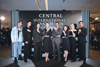 Central International Watch Fair 2023  ที่สุดของมหกรรมนาฬิกาแห่งปี