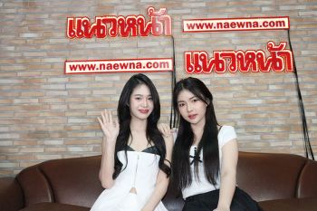 ‘Ringpopz’ จัดเสน่ห์มาเต็ม อ้อนแบบน่าหยิก พร้อมกับซิงเกิ้ล ‘จีบตรงๆ’