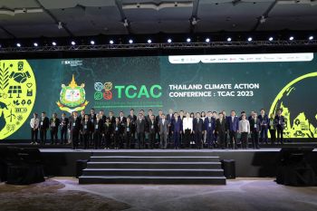 TCAC 2023 ‘สานพลัง เสริมภูมิคุ้มกันต่อการเปลี่ยนแปลงสภาพภูมิอากาศ สร้างการพัฒนาที่ยั่งยืน’