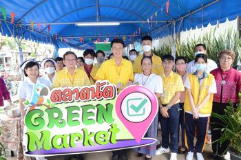 \'รพ.เจริญกรุงประชารักษ์\'จัดกิจกรรมตลาด Green Market ให้ทุกร้านค้าใช้วัสดุธรรมชาติ ช่วยลดโลกร้อน