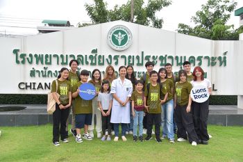 ‘อัญญ่า’วง NAMJAI เบรกงานเพลงลุยเรียนเต็มที่พร้อม  เดินหน้าเทใจให้จิตอาสาเพื่อสังคมที่ดี