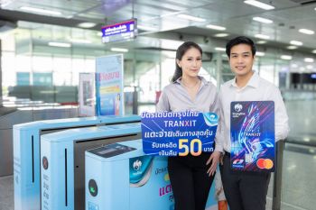 แตะจ่ายค่าเดินทางสุดคุ้มด้วยบัตรกรุงไทย TranXit ตอบรับรถไฟฟ้า 20 บาทตลอดสาย