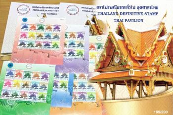 สมาคมนักสะสมตราไปรษณียากรฯ ชวนสะสมของที่ระลึก \'แสตมป์ศาลาไทย\' ภายในงานแสดงตราไปรษณีย์โลก 2566