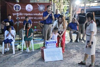 ไอเดียเก๋ตำรวจ ชมส.คูเมืองเล่นดนตรีเปิดหมวกหารายได้สนับสนุนทุนการศึกษานักเรียนยากไร้