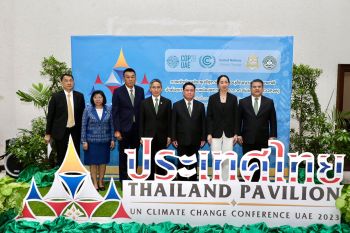 ทส. เตรียมเข้าร่วมประชุม ‘COP28’ จัดการปัญหาการเปลี่ยนแปลงสภาพภูมิอากาศร่วมกับประชาคมโลก