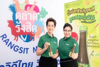ตลาดรังสิต ส่งน้ำปลาร้า \'ลูกสาวกำนัน\' บุกตลาด! ชูจุดแข็งด้านรสชาตินัวระดับพรีเมียม