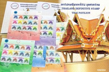 สมาคมนักสะสมตราไปรษณียากรฯ ชวนสะสม ‘แสตมป์ศาลาไทย’