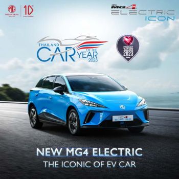 NEW MG4 ELECTRIC คว้ารางวัล THAILAND EV OF THE YEAR 2023