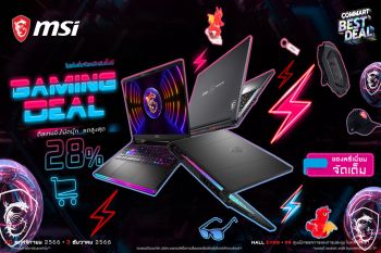 MSI ขนไลน์อัพโน้ตบุ๊กทุกรุ่นยอดฮิต จัดโปรแรงลดกระหน่ำรับสิ้นปี ในงาน Commart BEST DEAL