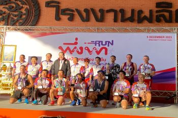 งานวิ่งการกุศล \'พึ่งพา RUN\' นำนักวิ่งกว่า 500 คน รวมพลัง ร่วมเป็นส่วนหนึ่งในการแบ่งปันสมทบทุนช่วยเหลือผู้ประสบอุทกภัย