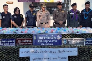 \'นรข.สังคม\' ยึดเฮโรอีนซ่อนในลูกบอลกลม น้ำหนักรวมประมาณ 10 กิโลกรัม มูลค่าเกือบ 3 ล้านบาท