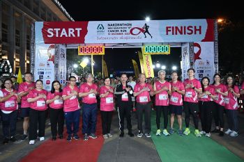 เดิน-วิ่งมหากุศล นครธนมินิมาราธอน ครั้งที่ 13 ‘วิ่งด้วยความรัก เพื่อผู้ป่วยมะเร็ง’