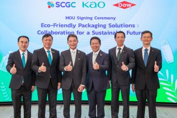 คาโอ จับมือ \'SCGC-Dow\' มุ่งพัฒนาบรรจุภัณฑ์ สู่ผู้นำด้านความยั่งยืน