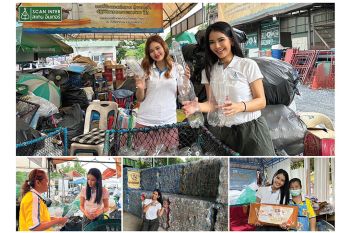 SCN ระดมส่งมอบขวดพลาสติกให้วัดจากแดง เพื่อใช้ทอเป็นผ้าไตรจีวรรีไซเคิล