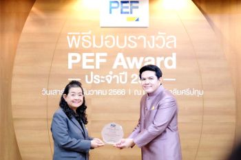 ม.ศรีปทุม รับมอบรางวัลสถานศึกษาดีเด่น  และผู้บริหารดีเด่นรางวัล PEF Award