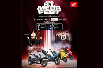 ไทยฮอนด้า เตรียมจัดกิจกรรม ‘Honda A.T. Mega Fest’