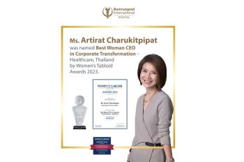 ‘ภญ.อาทิรัตน์ จารุกิจพิพัฒน์’ คว้ารางวัล Best Woman CEO in Corporate Transformation – Healthcare จาก Women’s Tabloid Awards 2023
