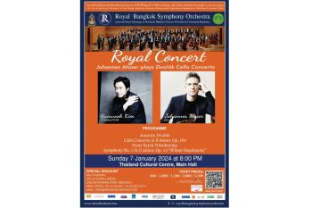 คอนเสิร์ตเฉลิมพระเกียรติ รายการ Royal Concert – ‘Johannes Moser plays Dvořák Cello Concerto’ โดย RBSO